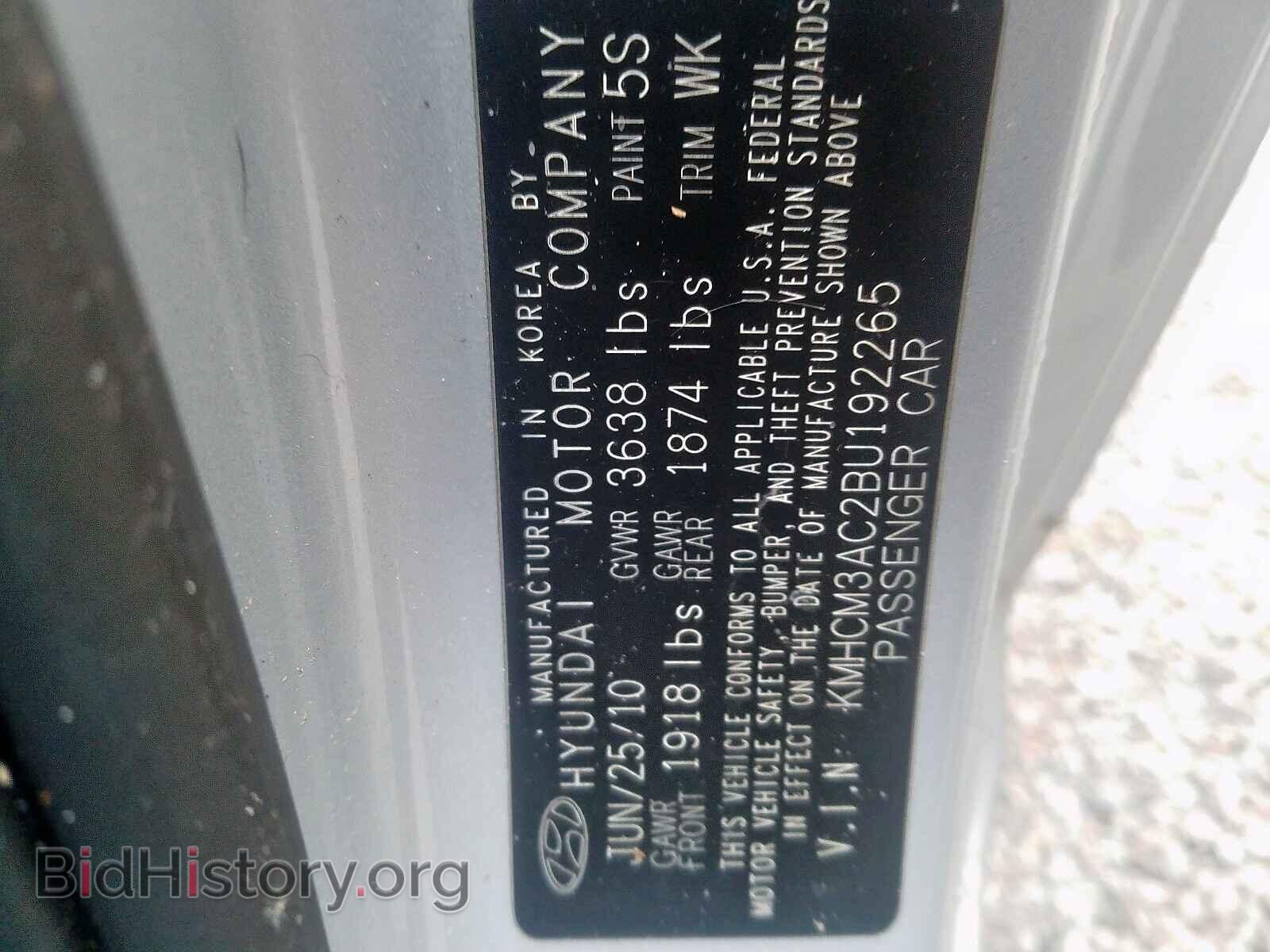 2011 HYUNDAI ACCENT - VIN: KMHCM3AC2BU192265 - Фото 10