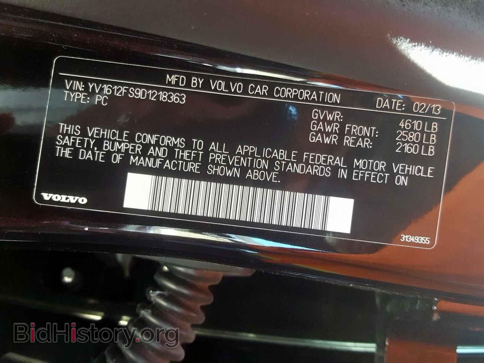 2013 VOLVO S60 - VIN: YV1612FS9D1218363 - Фото 10
