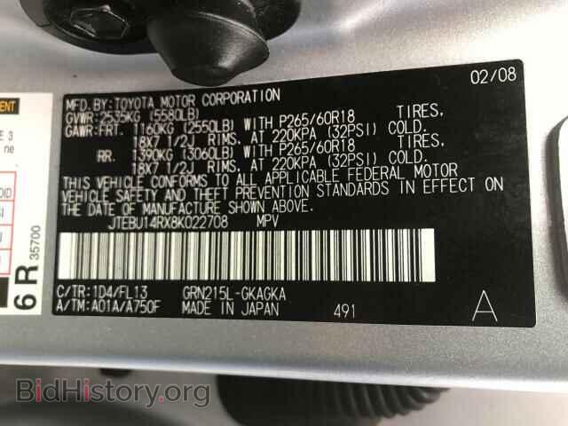 2008 TOYOTA 4RUNNER - VIN: JTEBU14RX8K022708 - Фото 10