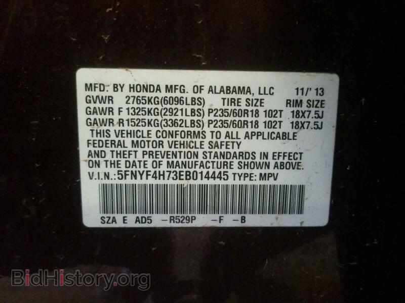 2014 Honda PILOT (VIN 5FNYF4H73EB014445) — фото 10 из 10