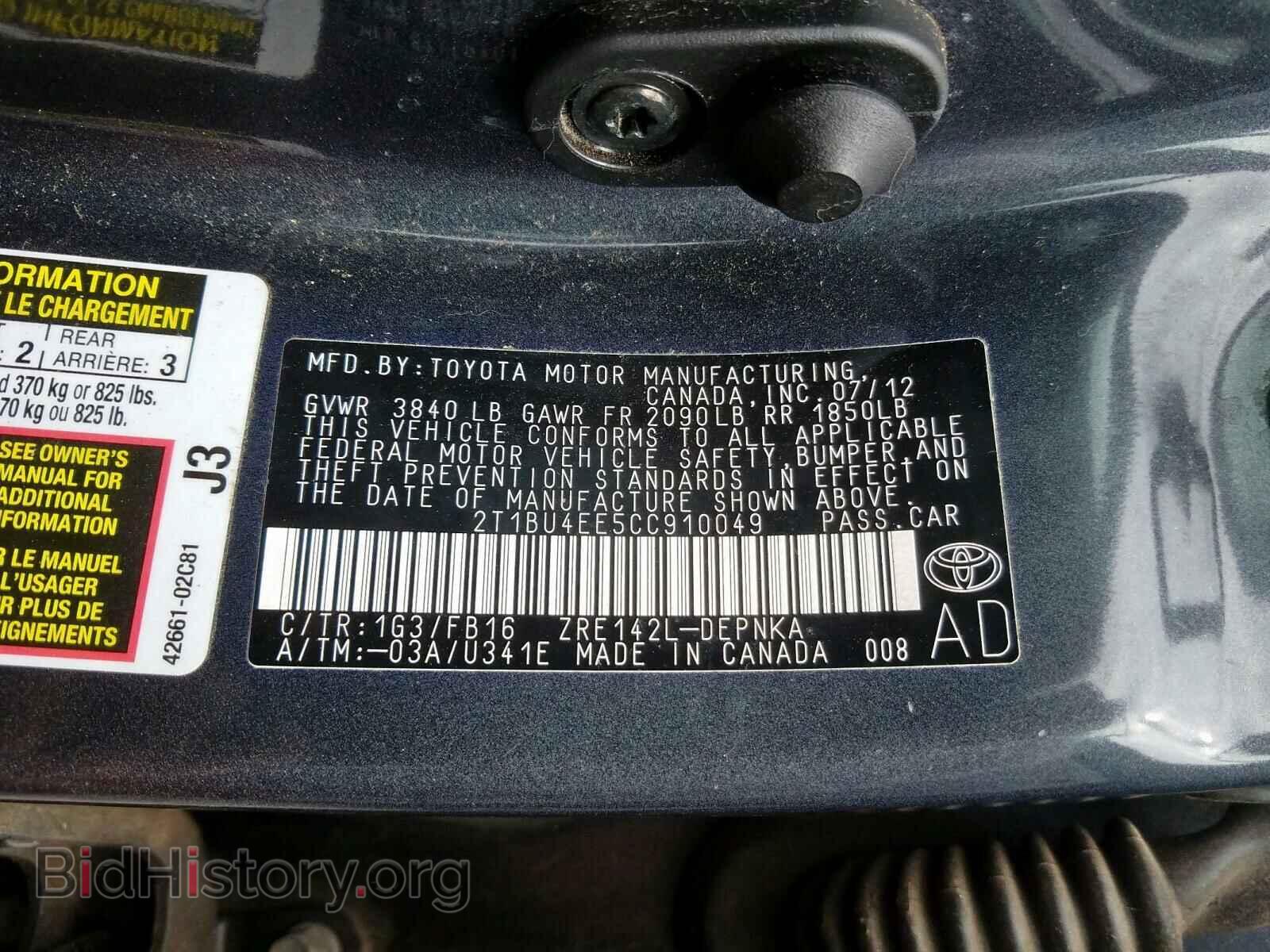2012 TOYOTA COROLLA - VIN: 2T1BU4EE5CC910049 - Фото 10
