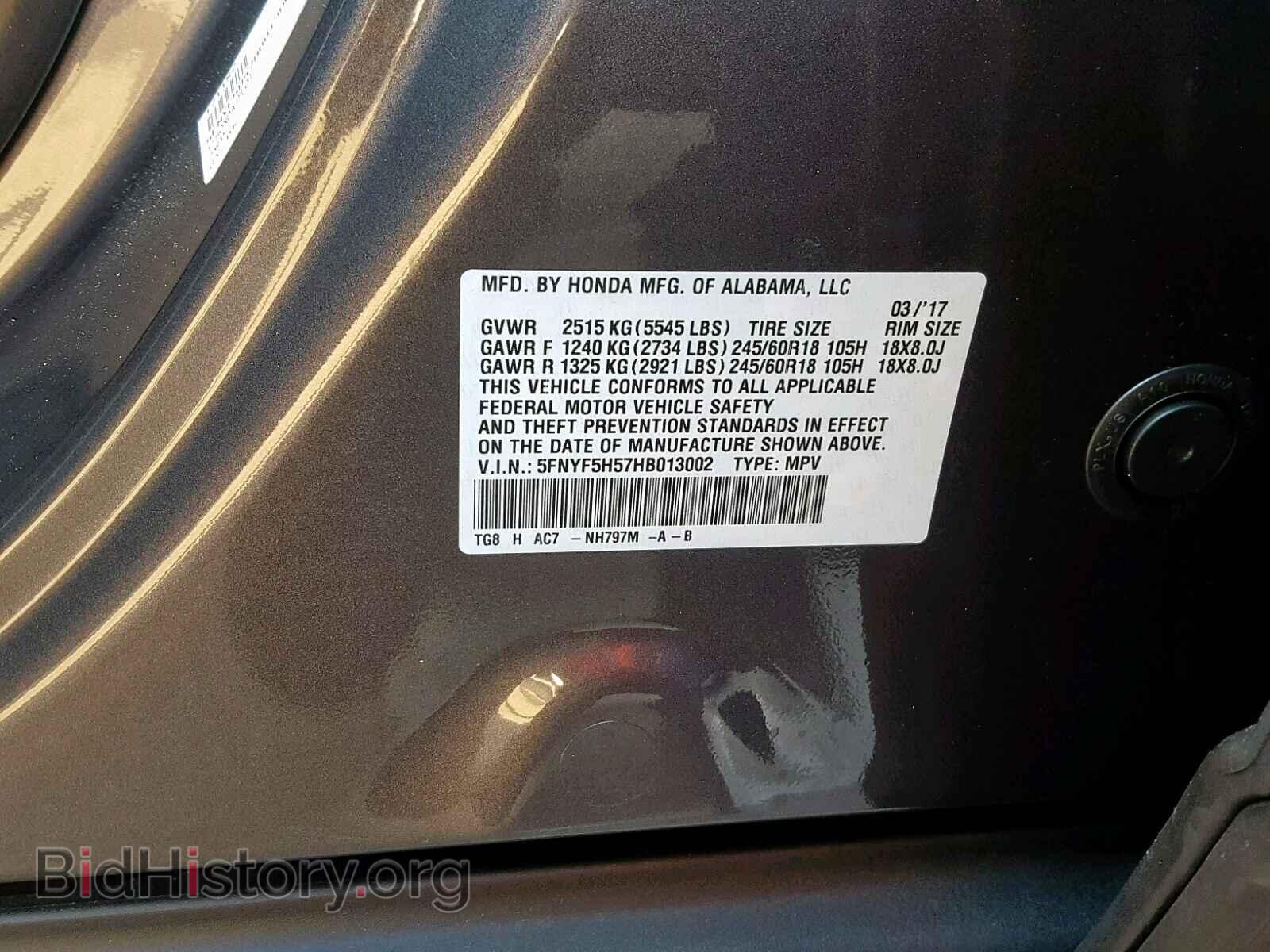 2017 HONDA PILOT EXL - VIN: 5FNYF5H57HB013002 - Фото 10