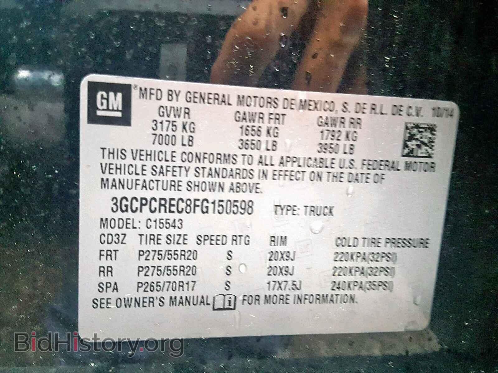2015 CHEVROLET SILVERADO - VIN: 3GCPCREC8FG150598 - Фото 10