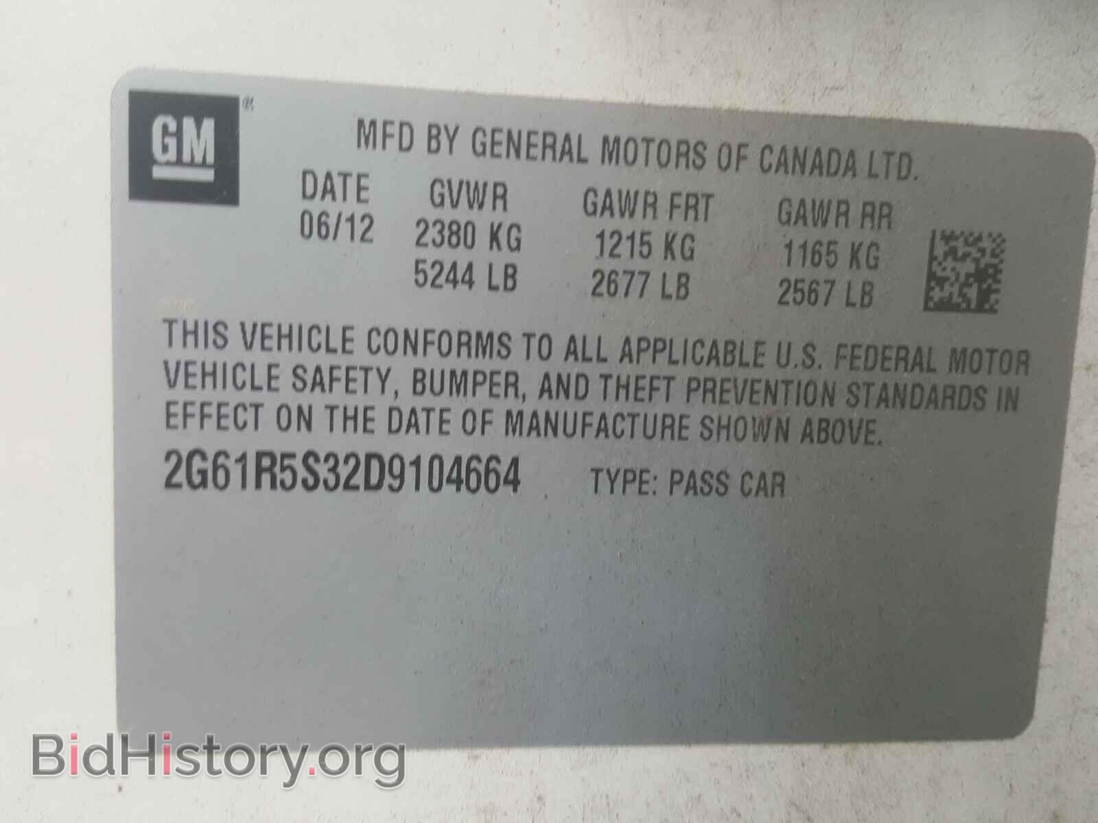 2013 CADILLAC XTS - VIN: 2G61R5S32D9104664 - Фото 10