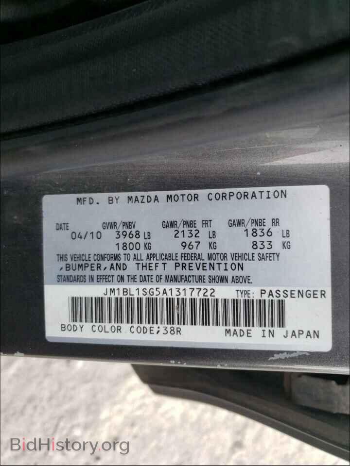 2010 MAZDA 3 - VIN: JM1BL1SG5A1317722 - Фото 10