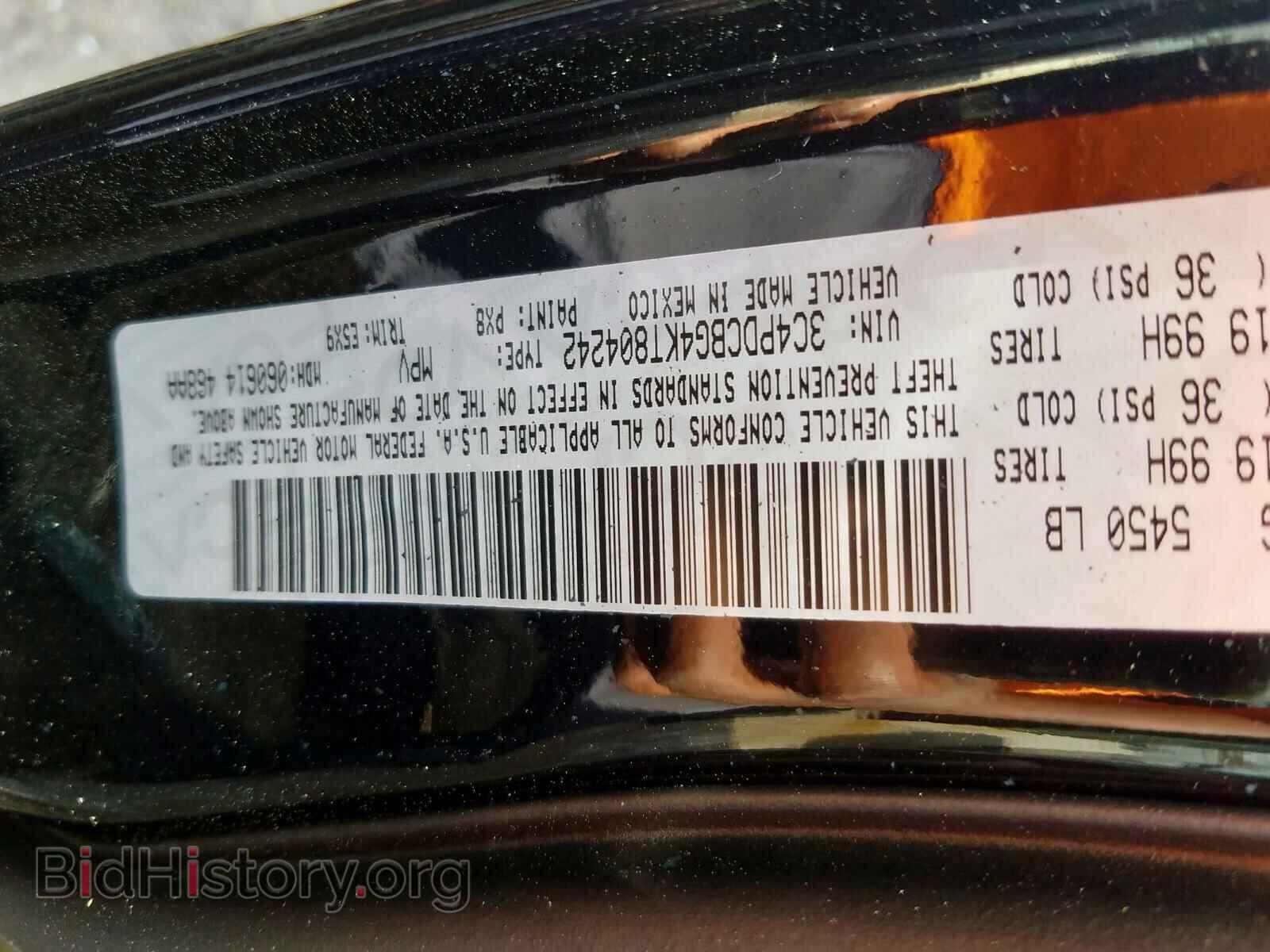 2019 DODGE JOURNEY - VIN: 3C4PDCBG4KT804242 - Фото 10