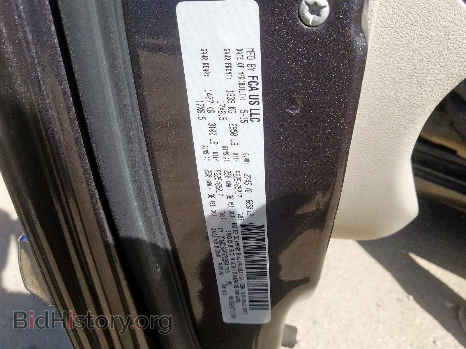 2015 CHRYSLER MINIVAN - VIN: 2C4RC1BG4FR715974 - Фото 10