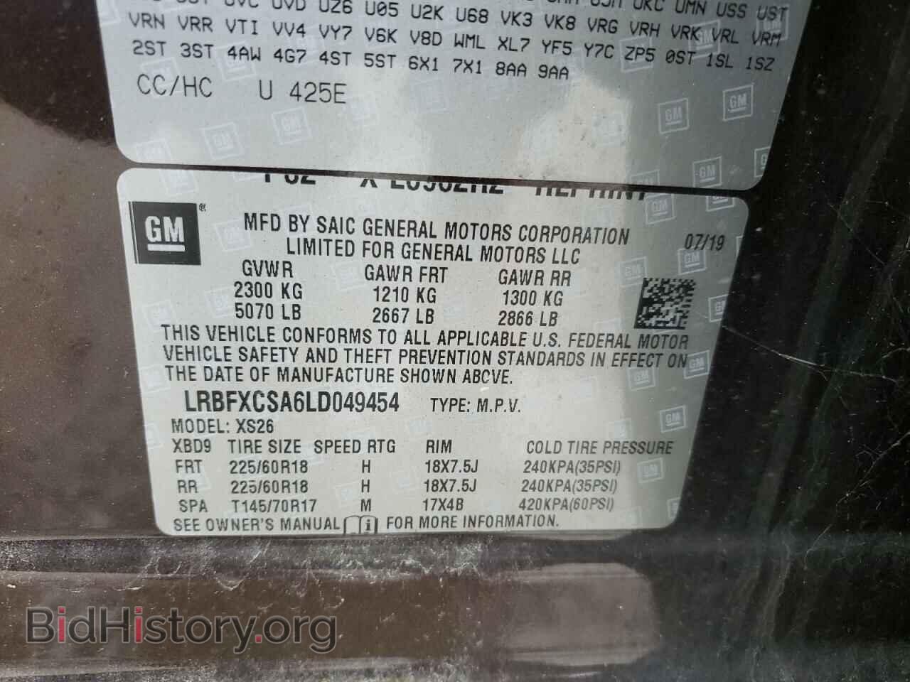 2020 BUICK ENVISION - VIN: LRBFXCSA6LD049454 - Фото 10