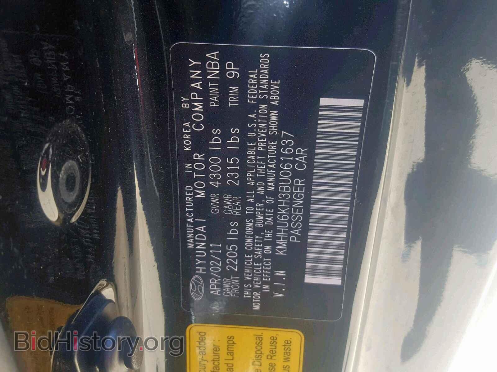 2011 HYUNDAI GENESIS - VIN: KMHHU6KH3BU061637 - Фото 10
