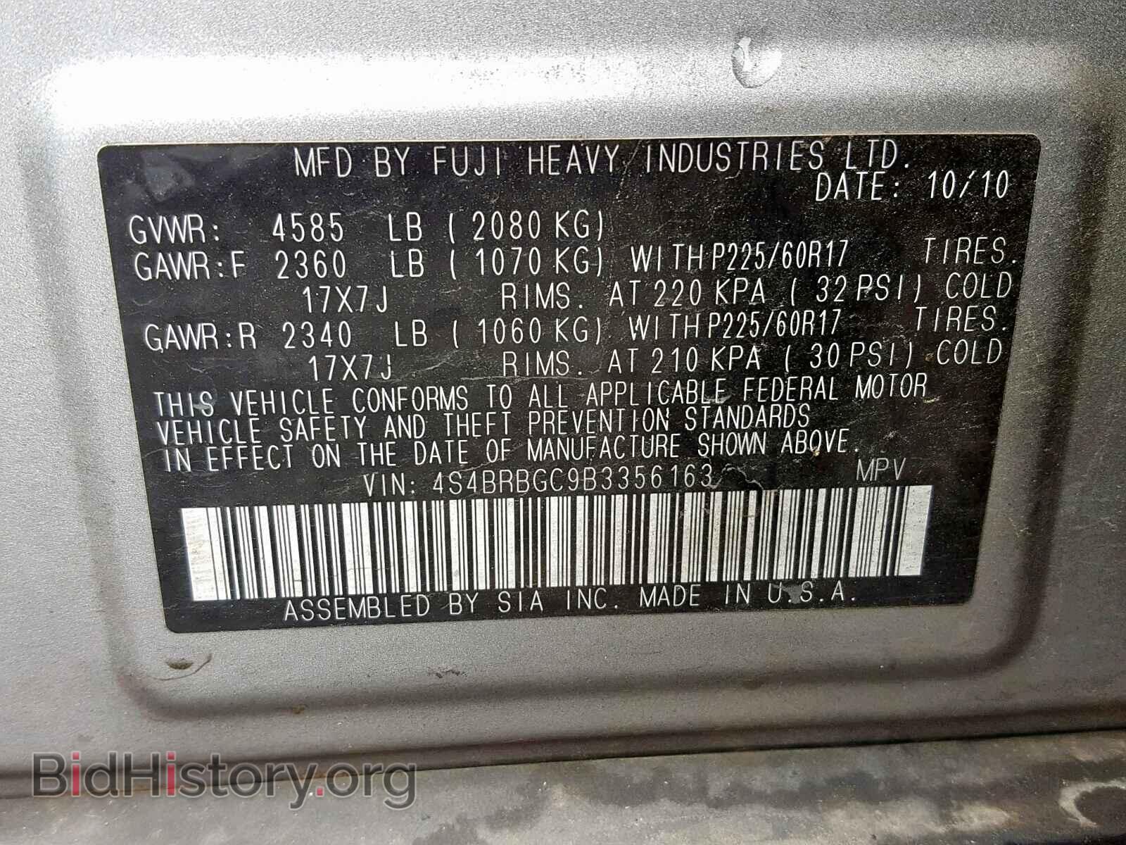 2011 SUBARU OUTBACK 2. - VIN: 4S4BRBGC9B3356163 - Фото 10