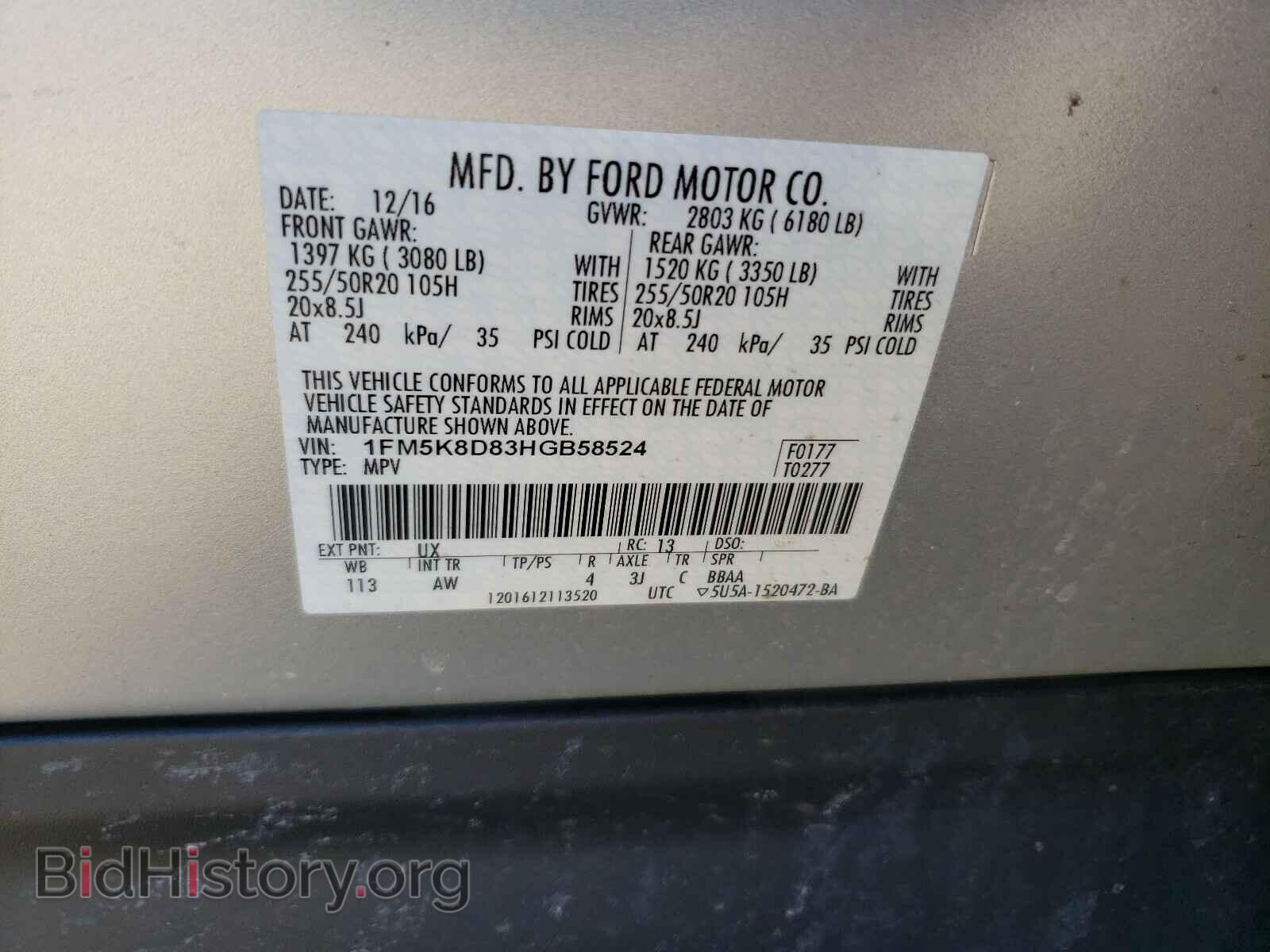 2017 FORD EXPLORER - VIN: 1FM5K8D83HGB58524 - Photo 10