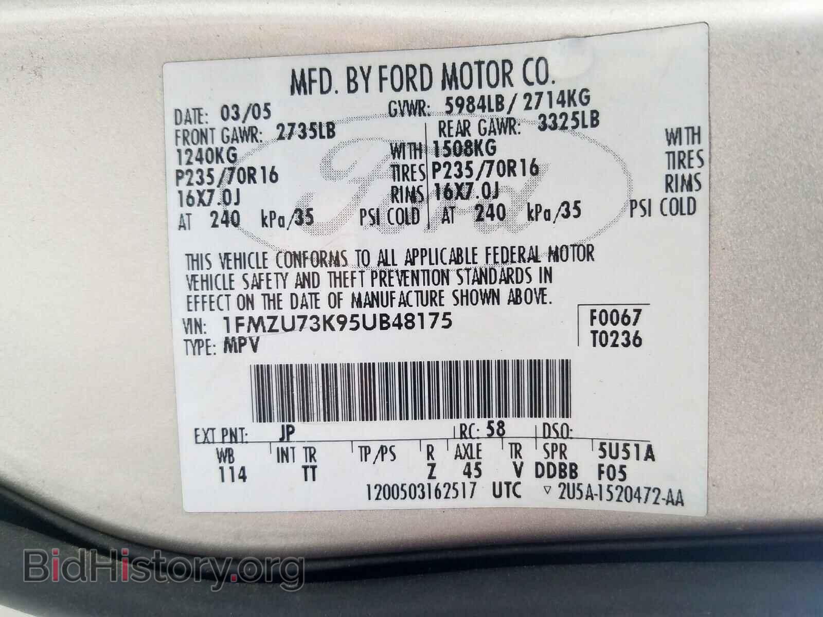 2005 FORD EXPLORER - VIN: 1FMZU73K95UB48175 - Фото 10
