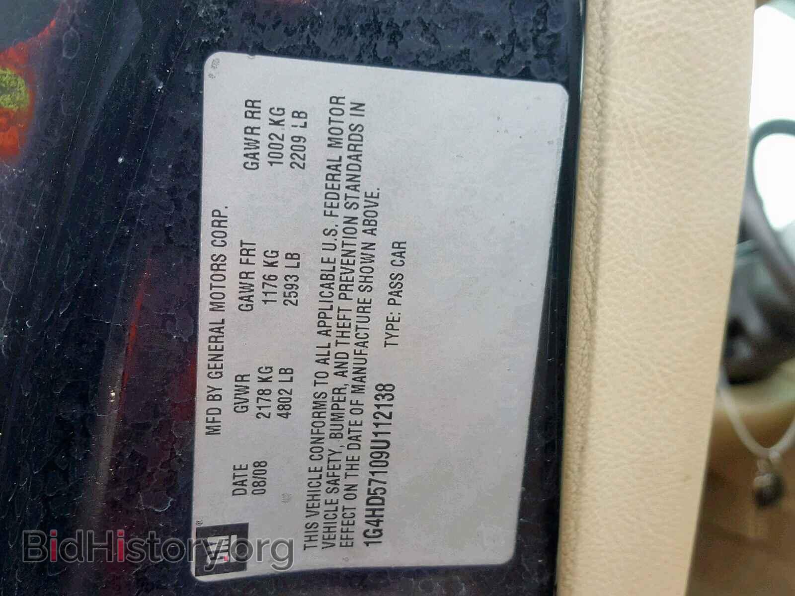 2009 BUICK LUCERNE - VIN: 1G4HD57109U112138 - Фото 10