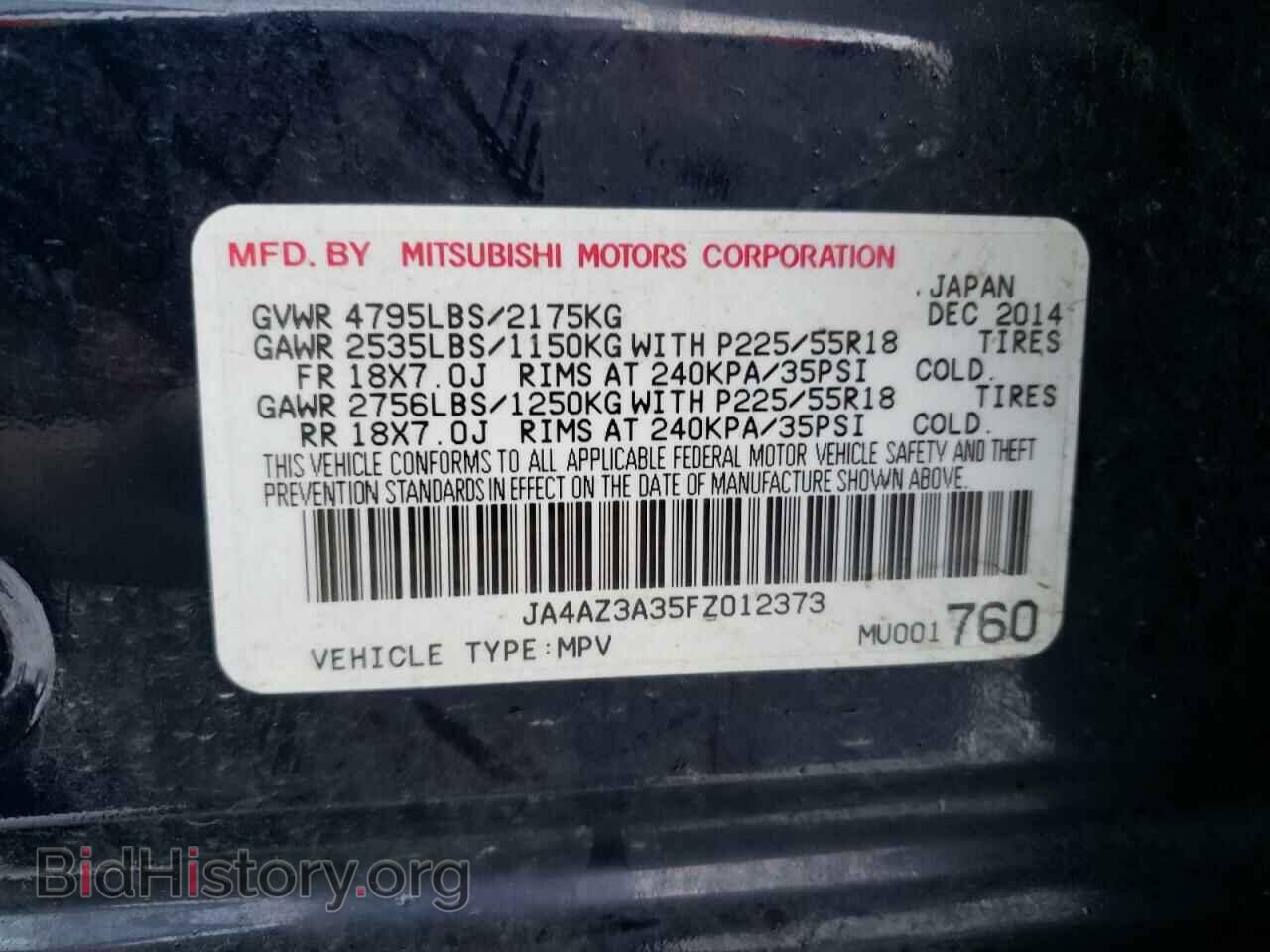 2015 MITSUBISHI OUTLANDER - VIN: JA4AZ3A35FZ012373 - Фото 10