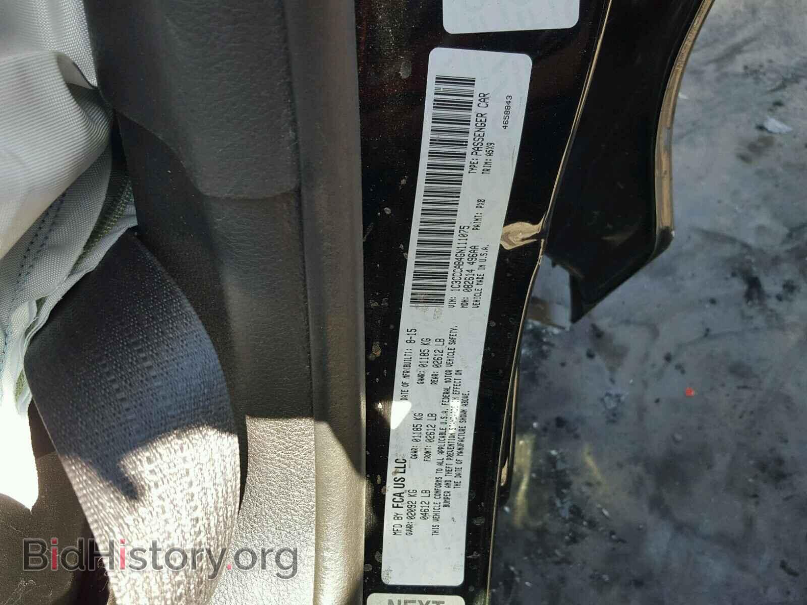 2016 CHRYSLER 200 - VIN: 1C3CCCAB4GN111075 - Фото 10