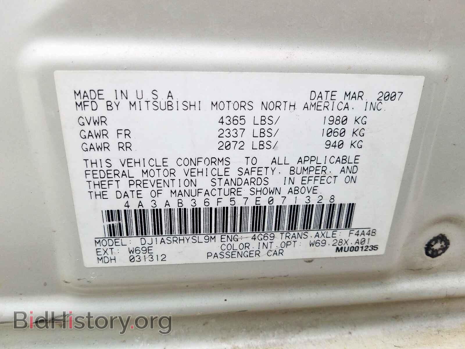 2007 MITSUBISHI GALANT - VIN: 4A3AB36F57E071328 - Фото 10