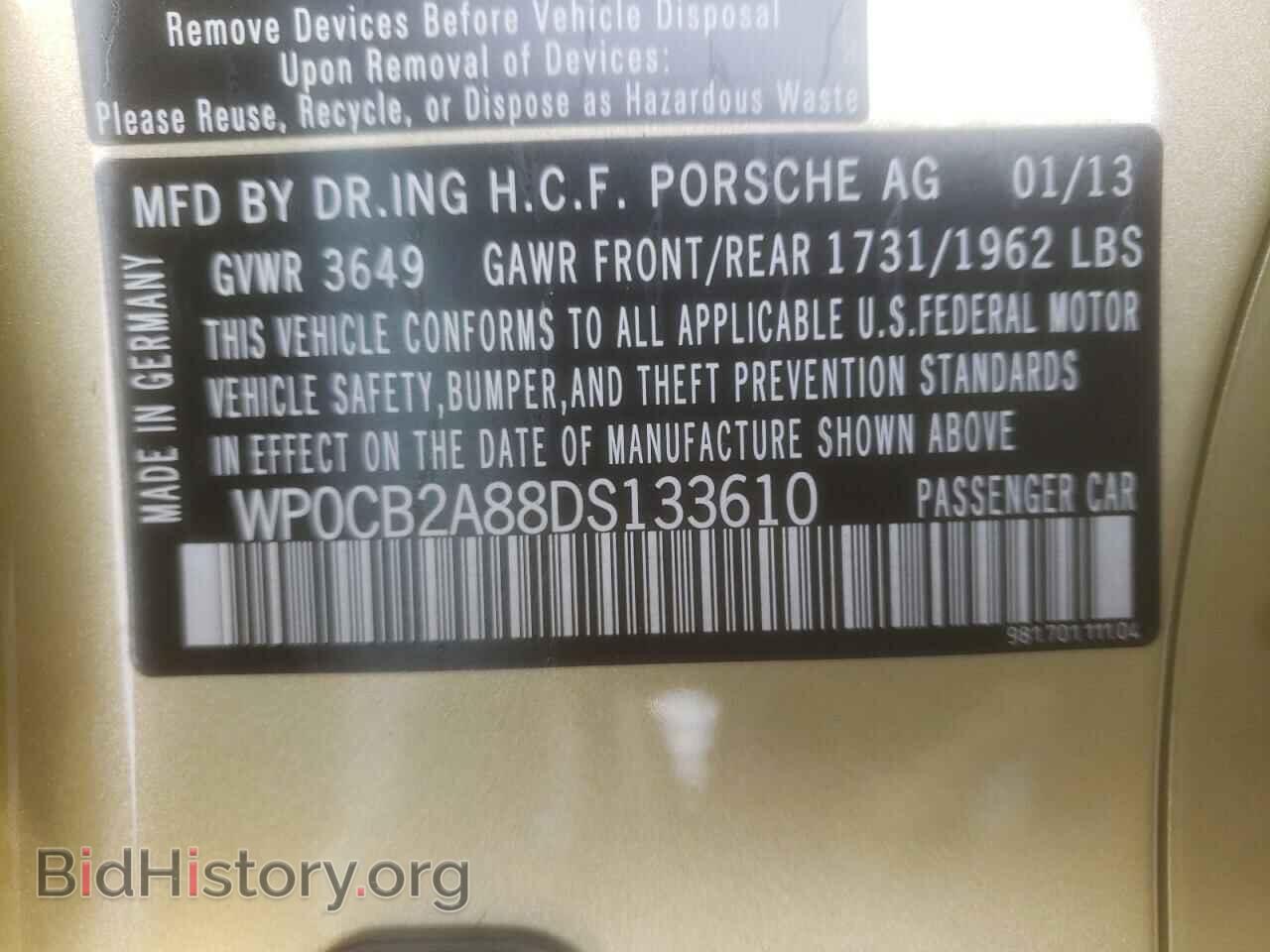 2013 PORSCHE BOXSTER - VIN: WP0CB2A88DS133610 - Фото 10