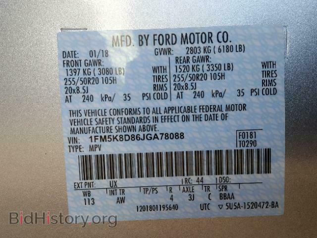 2018 FORD EXPLORER - VIN: 1FM5K8D86JGA78088 - Фото 10