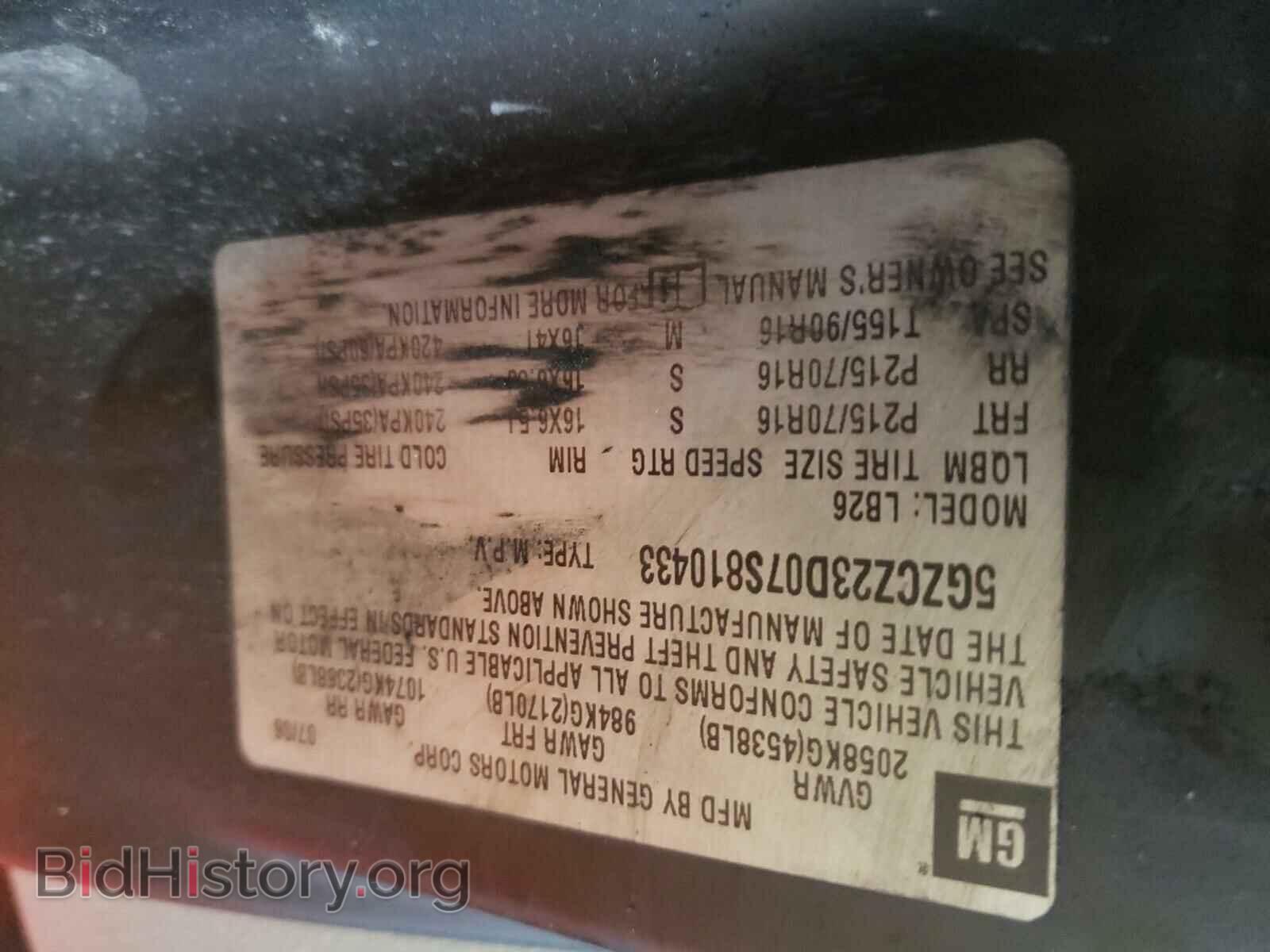 2007 SATURN VUE - VIN: 5GZCZ23D07S810433 - Фото 10