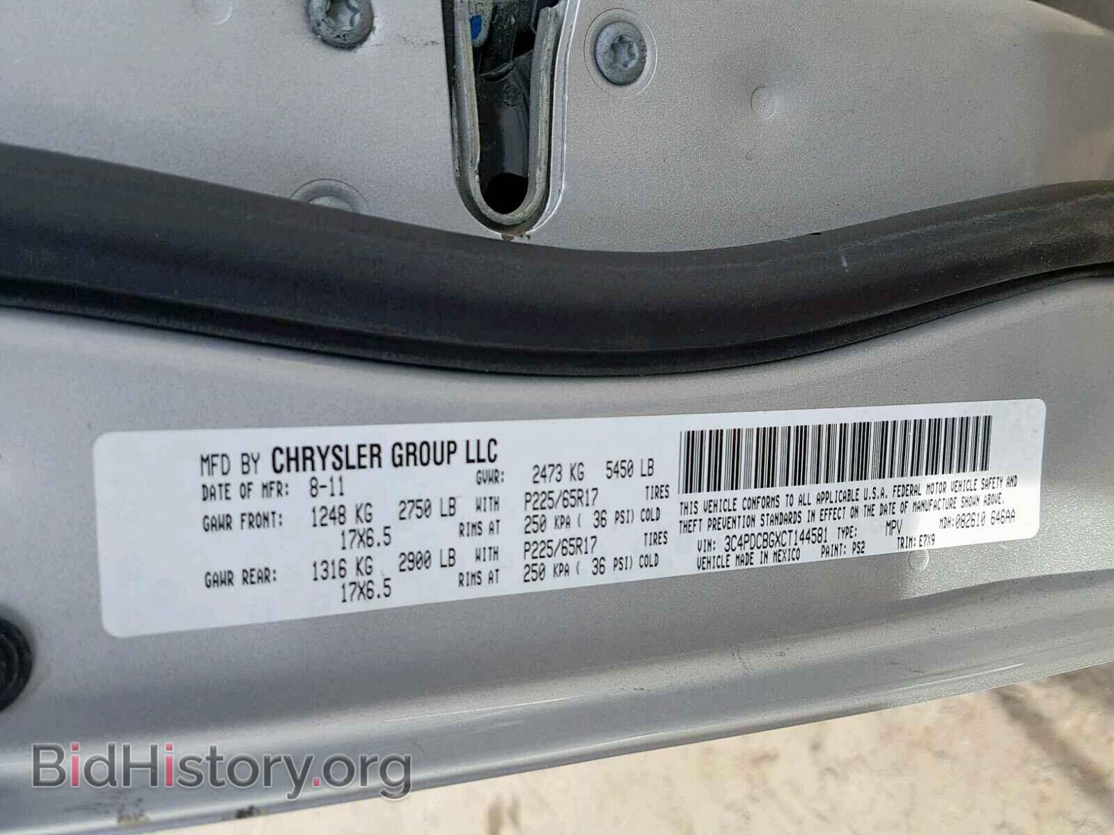 2012 DODGE JOURNEY SX - VIN: 3C4PDCBGXCT144581 - Фото 10