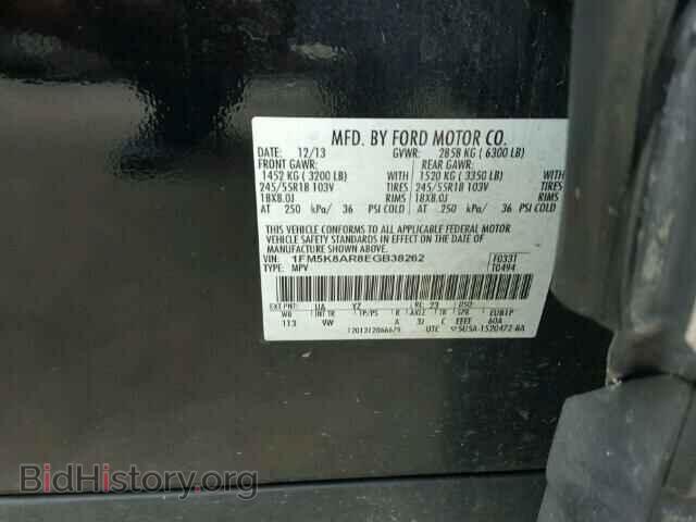 2014 FORD EXPLORER - VIN: 1FM5K8AR8EGB38262 - Photo 10