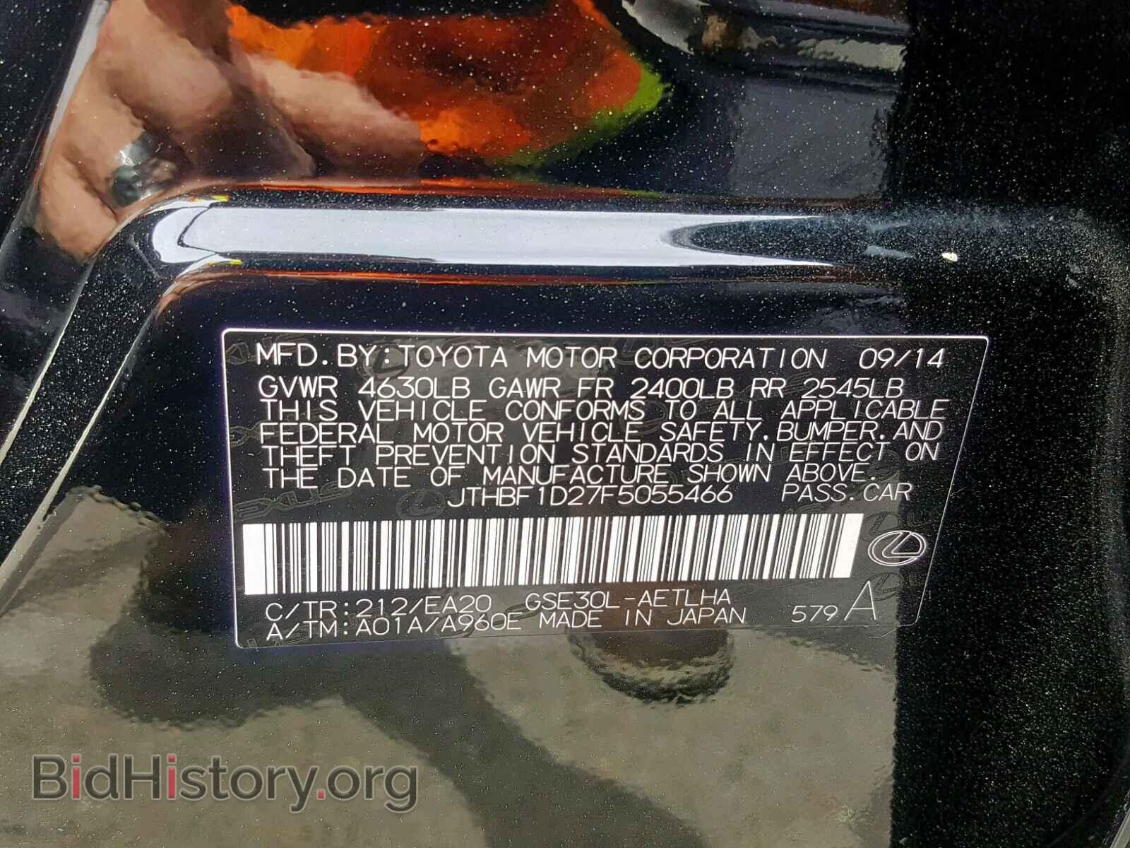 2015 LEXUS IS 250 - VIN: JTHBF1D27F5055466 - Фото 10