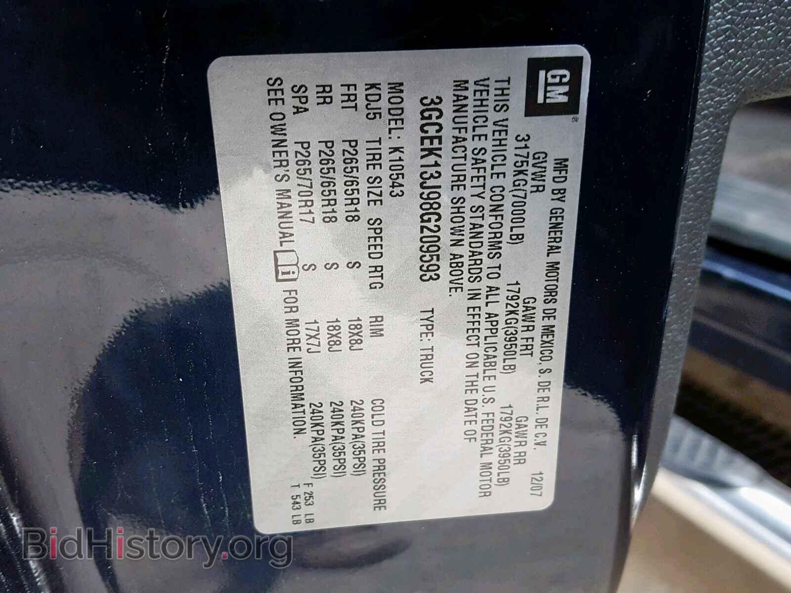 2008 CHEVROLET SILVERADO - VIN: 3GCEK13J98G209593 - Фото 10