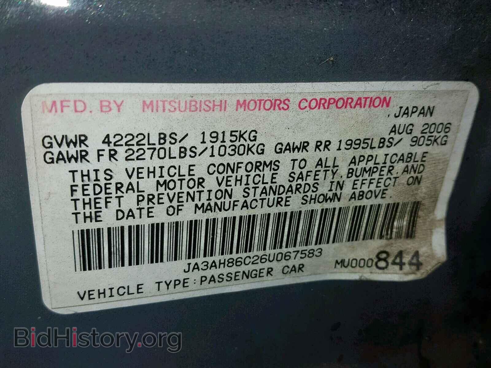2006 MITSUBISHI EVO - VIN: JA3AH86C26U067583 - Фото 10