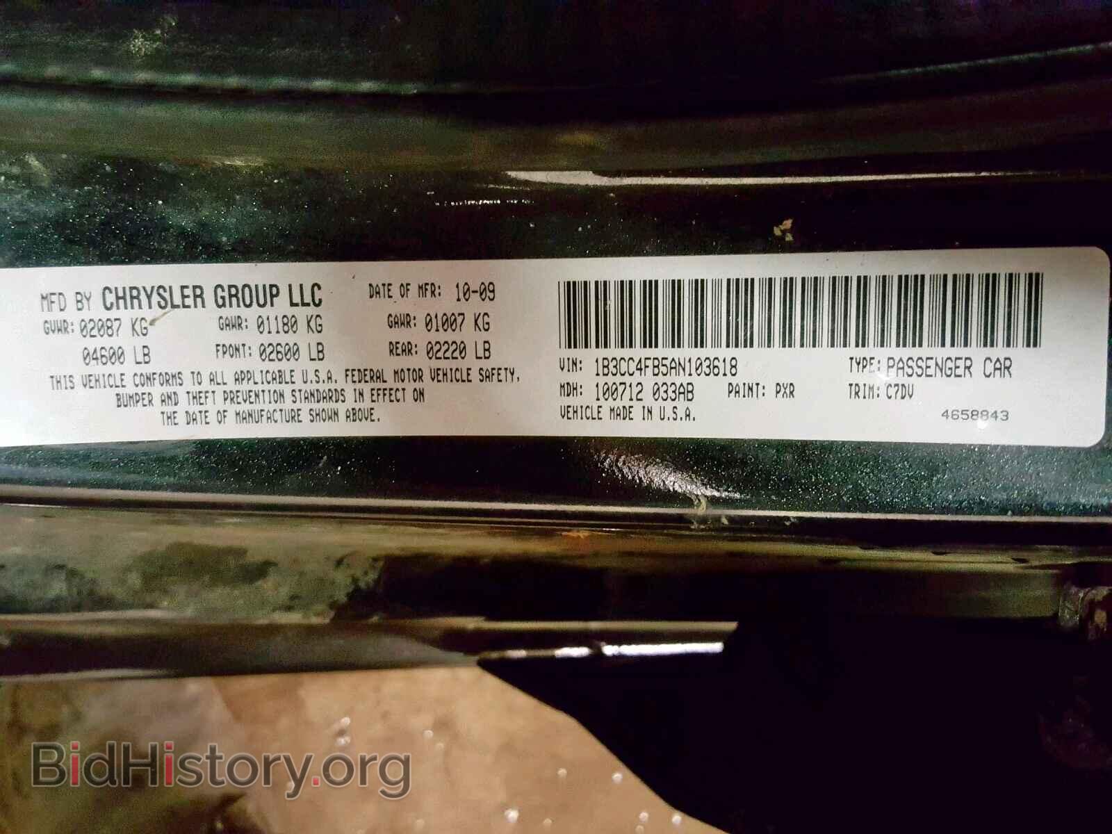2010 DODGE AVENGER - VIN: 1B3CC4FB5AN103618 - Фото 10
