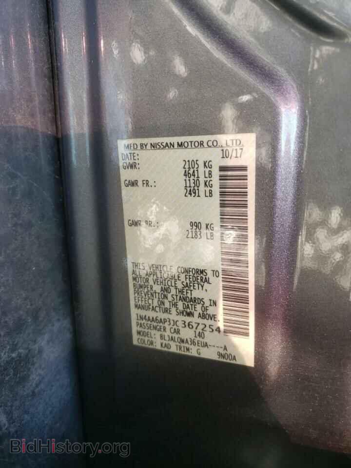 2018 NISSAN MAXIMA - VIN: 1N4AA6AP3JC367254 - Фото 10