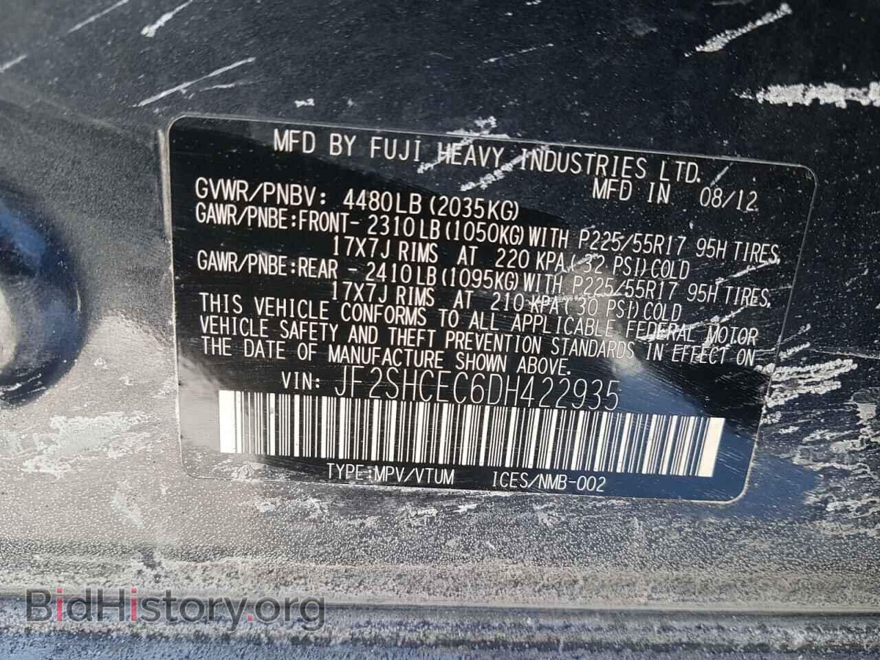 2013 SUBARU FORESTER - VIN: JF2SHCEC6DH422935 - Фото 10