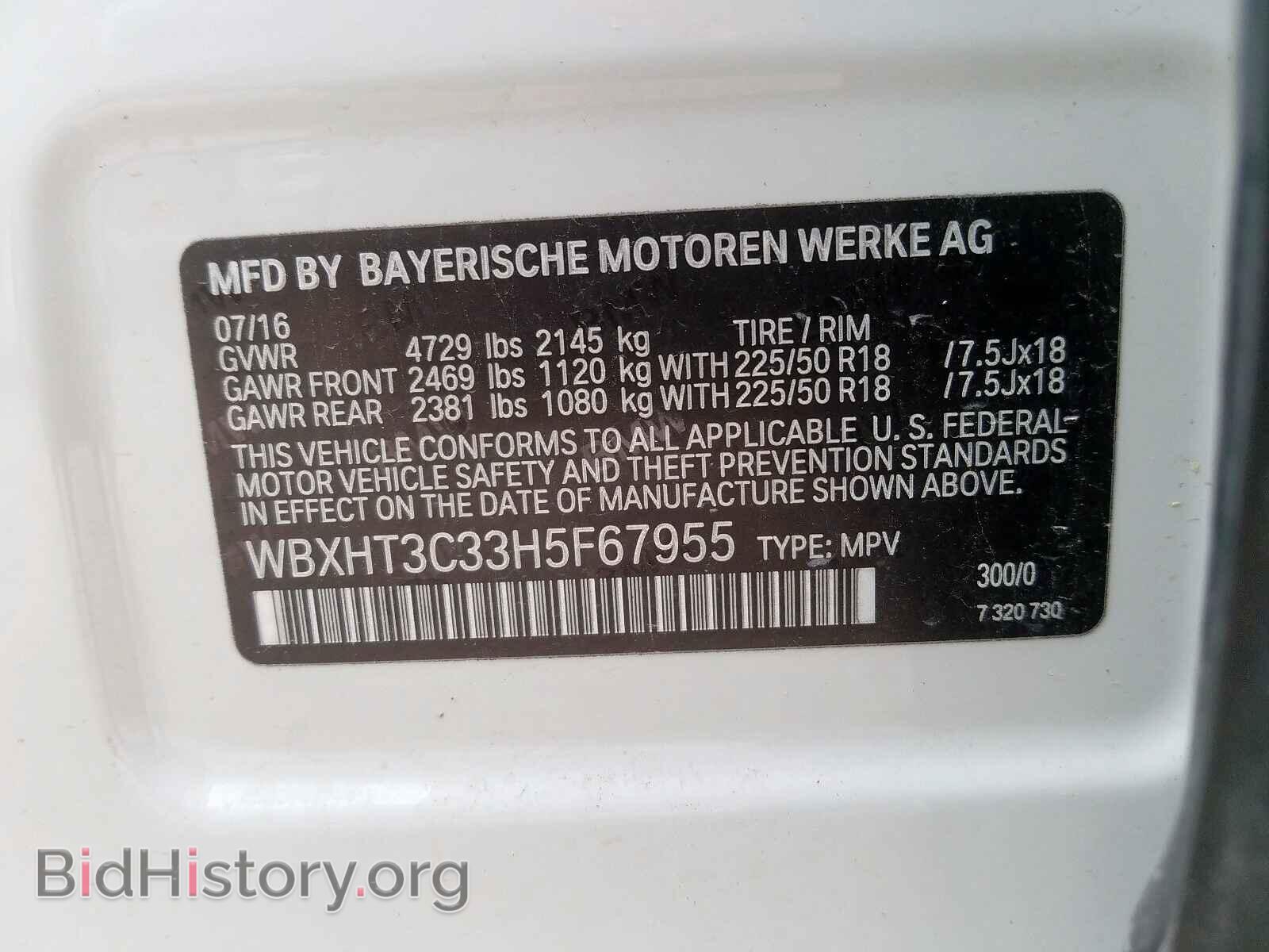 2017 BMW X1 - VIN: WBXHT3C33H5F67955 - Фото 10