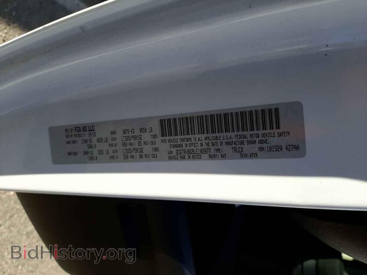 2020 RAM PROMASTER - VIN: 3C6TRVBG9LE102877 - Фото 10