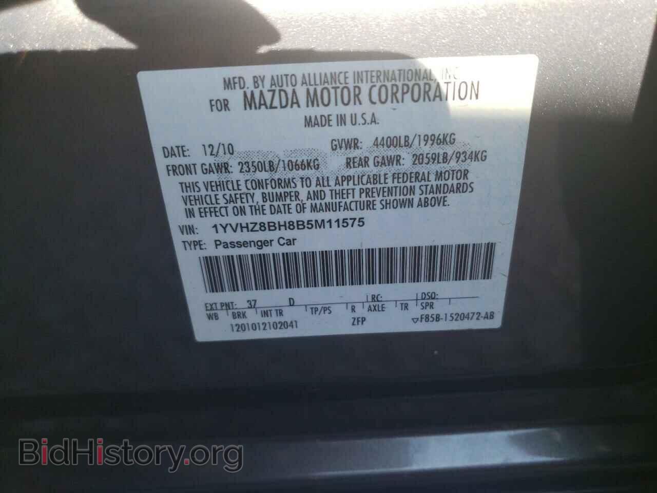 2011 MAZDA 6 - VIN: 1YVHZ8BH8B5M11575 - Фото 10