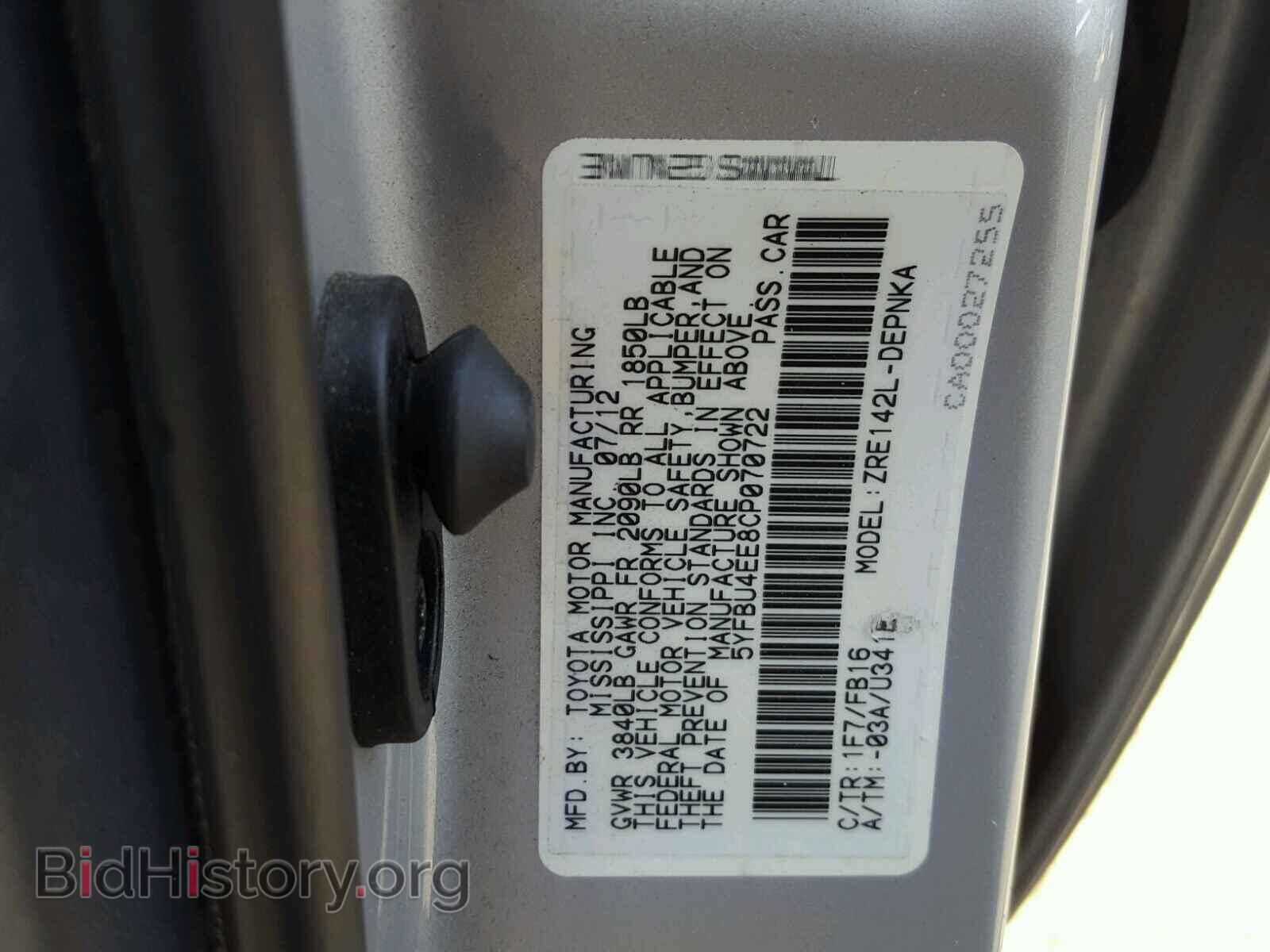 2012 TOYOTA COROLLA BA - VIN: 5YFBU4EE8CP070722 - Фото 10