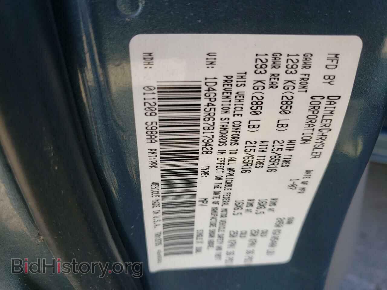 2007 DODGE CARAVAN - VIN: 1D4GP45R67B179428 - Фото 10