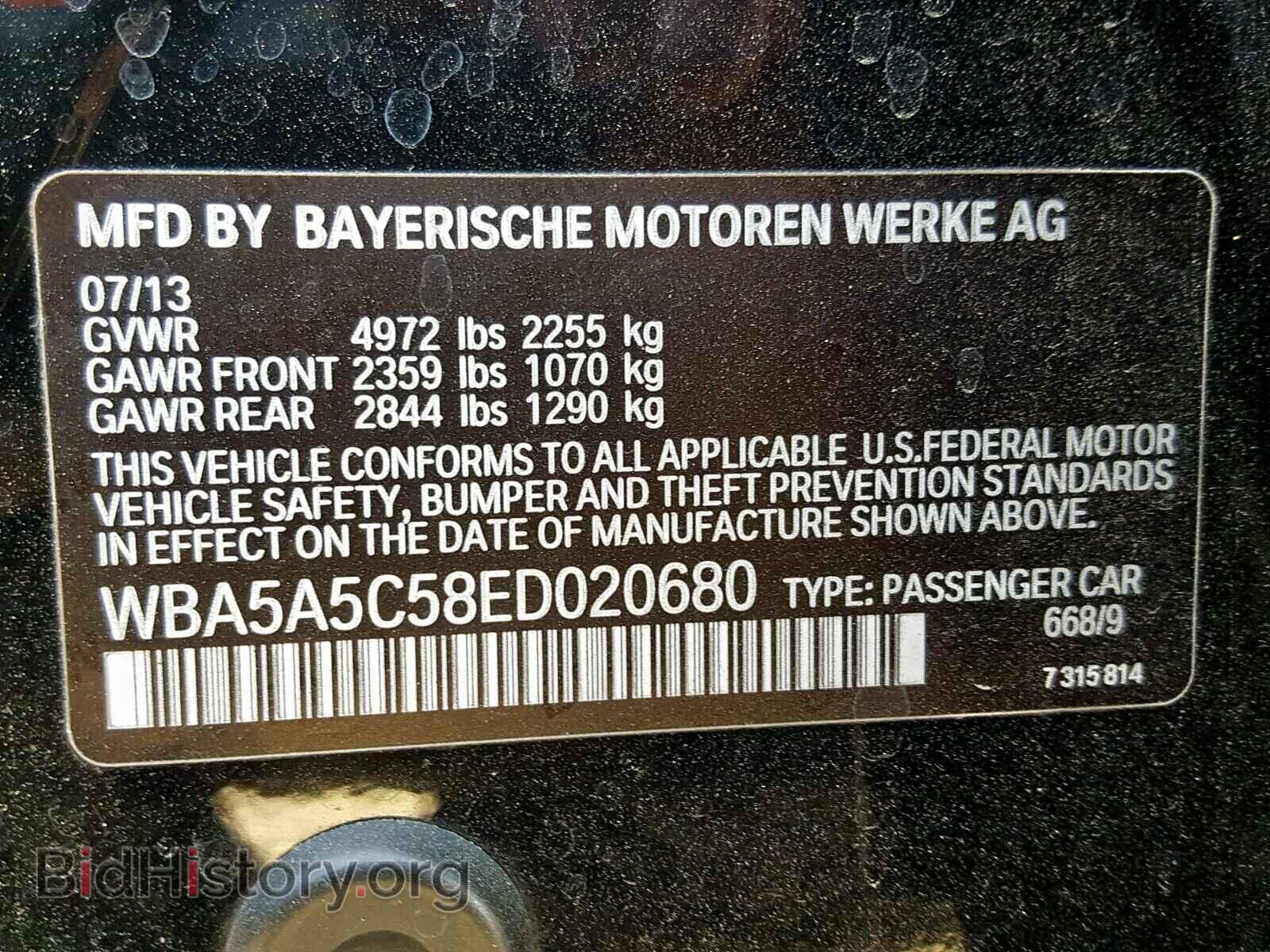2014 BMW 5 SERIES - VIN: WBA5A5C58ED020680 - Фото 10