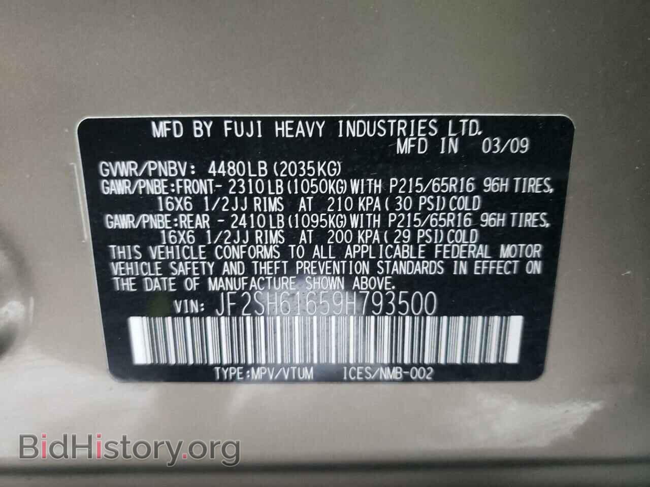 2009 SUBARU FORESTER - VIN: JF2SH61659H793500 - Фото 10