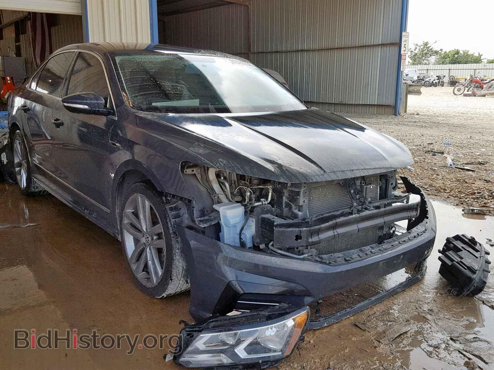 Фотография 1VWDT7A38HC034379 - VOLKSWAGEN PASSAT 2017
