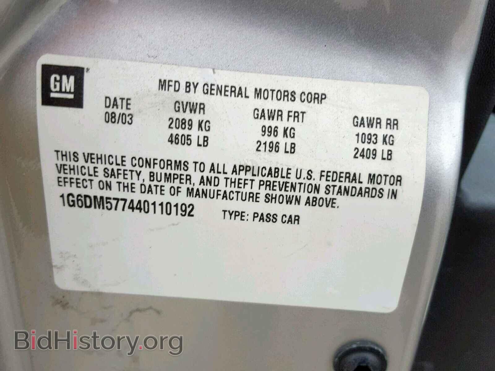 2004 CADILLAC CTS - VIN: 1G6DM577440110192 - Фото 10