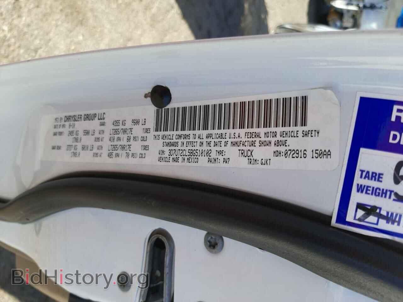 2011 DODGE RAM 2500 - VIN: 3D7UT2CL5BG510102 - Фото 10