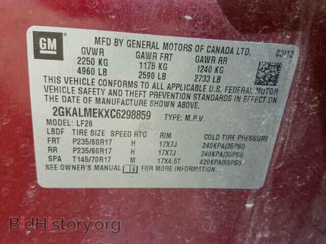 2012 GMC TERRAIN - VIN: 2GKALMEKXC6298859 - Фото 10