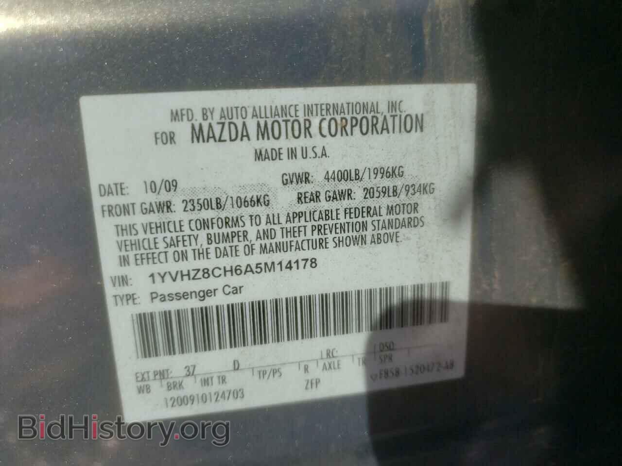 2010 MAZDA 6 - VIN: 1YVHZ8CH6A5M14178 - Фото 10