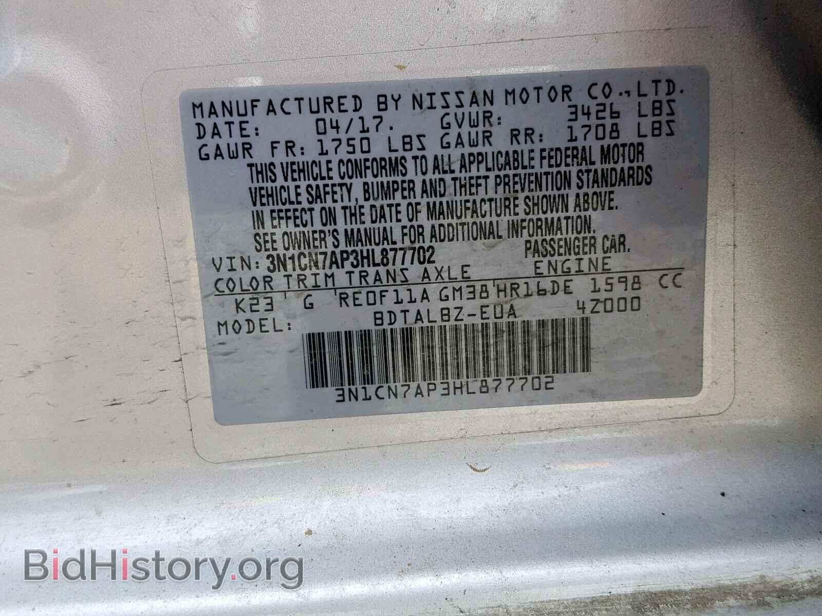 2017 NISSAN VERSA - VIN: 3N1CN7AP3HL877702 - Фото 10