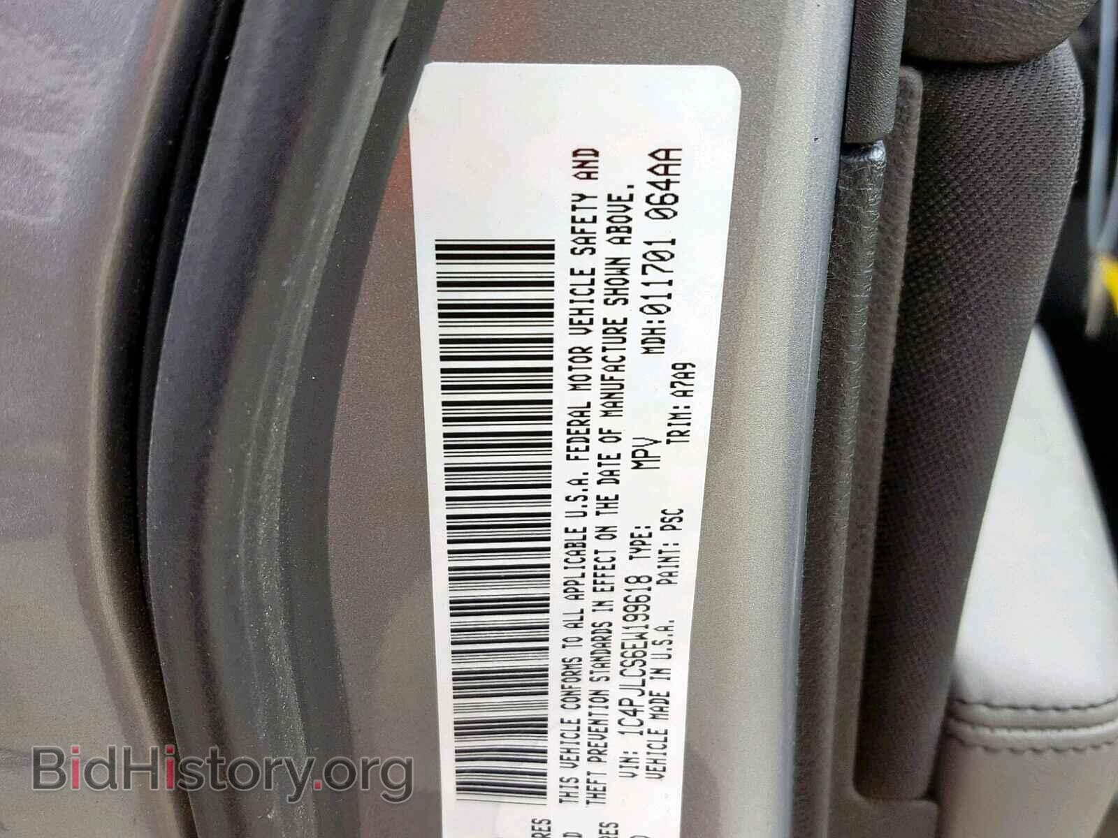 2014 JEEP CHEROKEE L - VIN: 1C4PJLCS6EW199618 - Фото 10