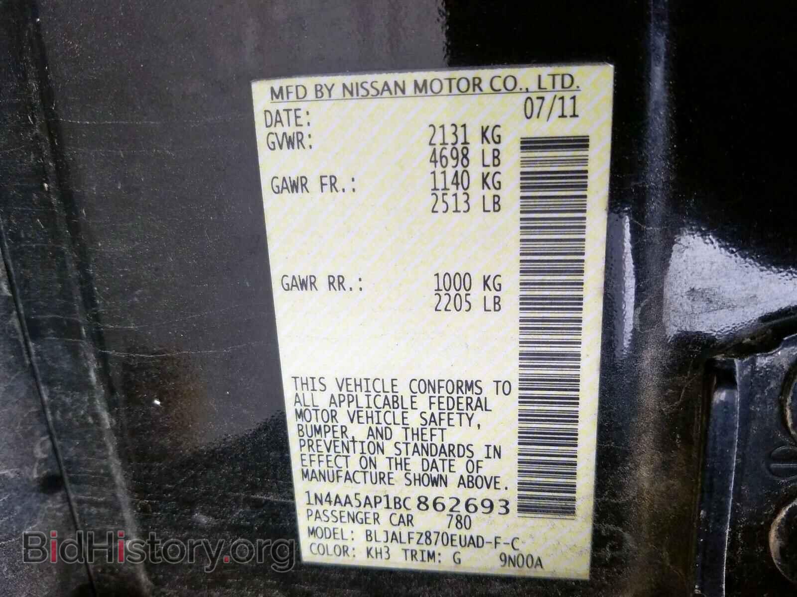 2011 NISSAN MAXIMA - VIN: 1N4AA5AP1BC862693 - Фото 10