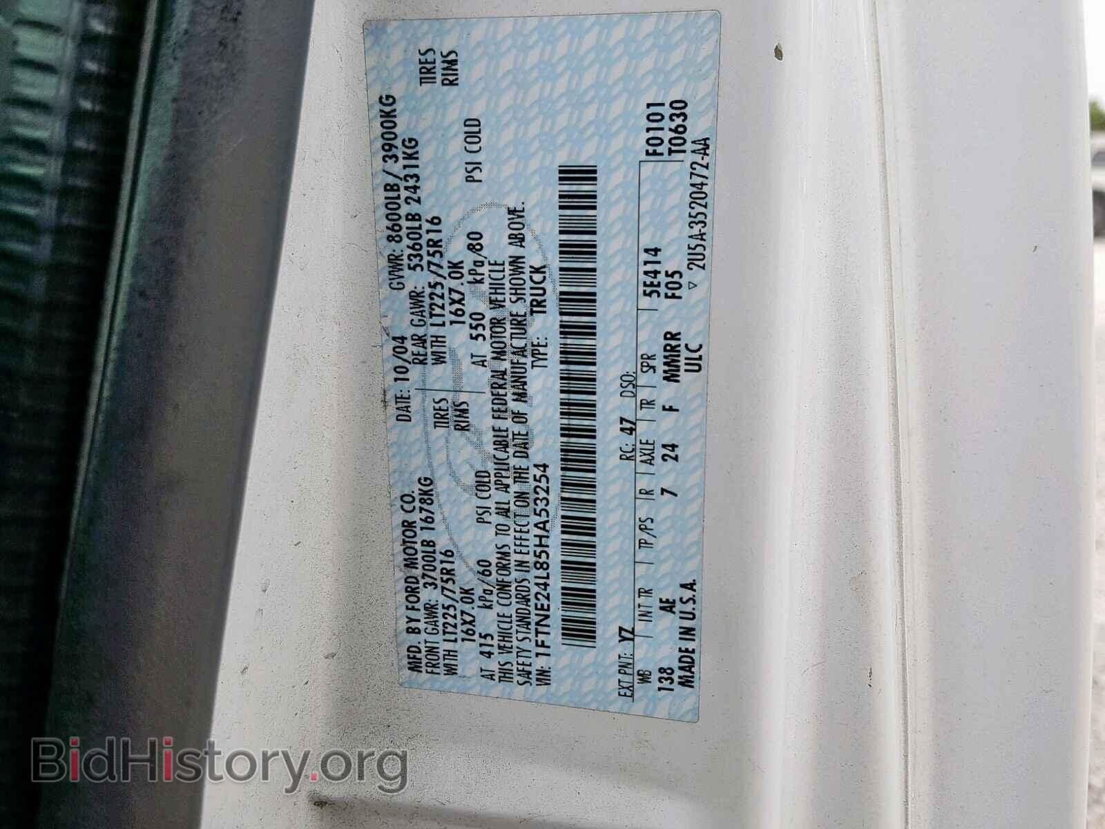 2005 FORD ECONOLINE - VIN: 1FTNE24L85HA53254 - Фото 10