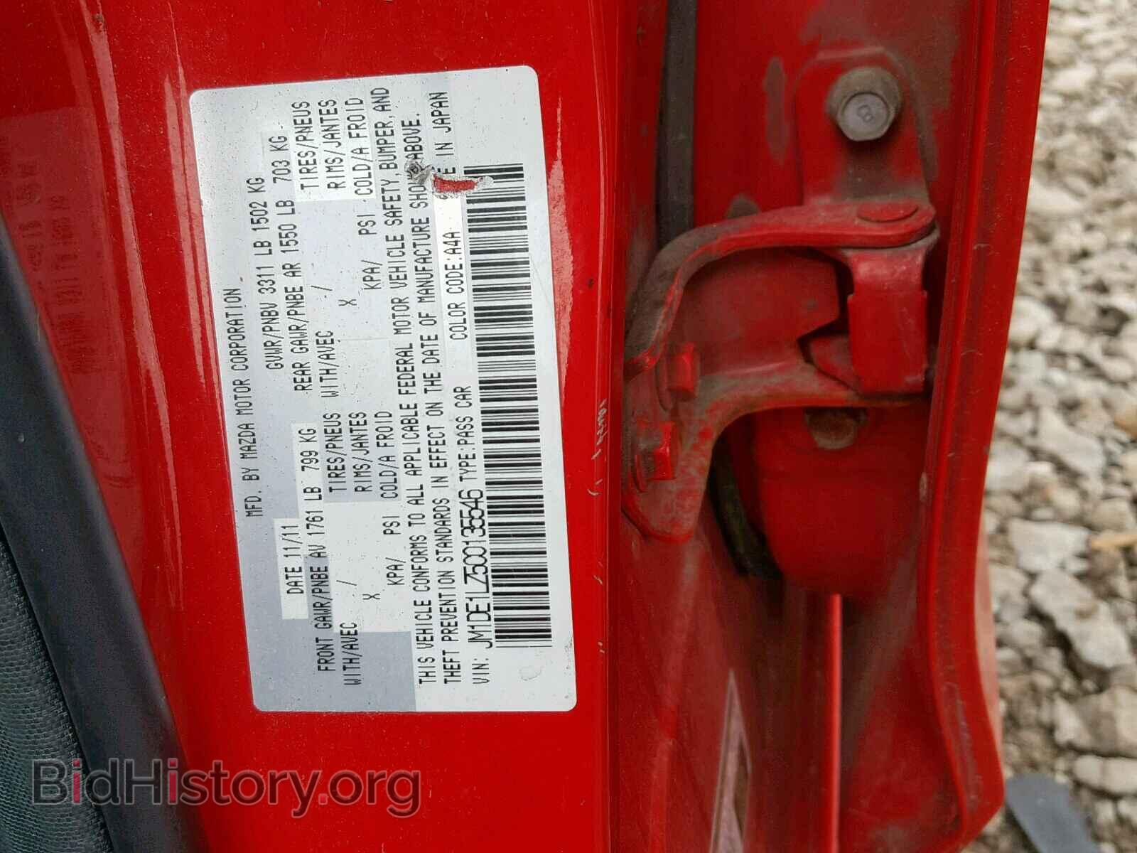 2012 MAZDA 2 - VIN: JM1DE1LZ5C0135546 - Фото 10