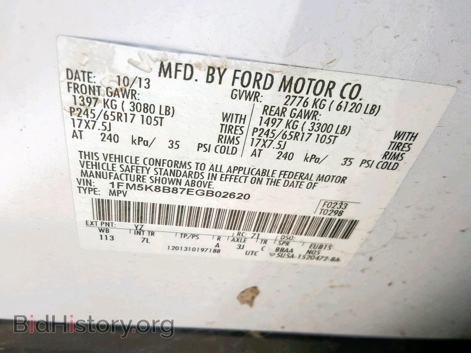 2014 FORD EXPLORER - VIN: 1FM5K8B87EGB02620 - Photo 10