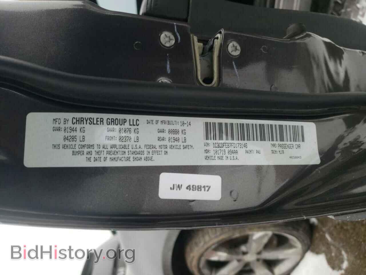 2015 DODGE DART - VIN: 1C3CDFEB7FD173146 - Фото 10